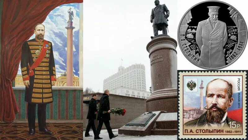 столыпин петр аркадьевич 160 летие. фото столыпина петра аркадьевича. столыпин петр аркадьевич детство. столыпин петр аркадьевич портрет. о россии.