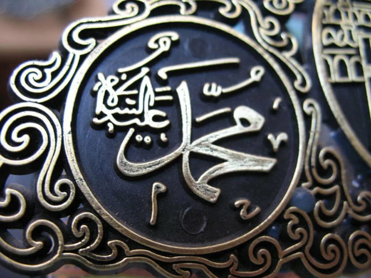 Токи мусульманский. Печать пророка Мухаммеда. Символ пророка Мухаммеда. Арабские символы пророк Мухаммед.