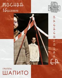 Быт групп