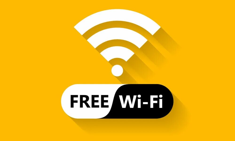 Вай фай. Wi-Fi зона. Балу вай фай