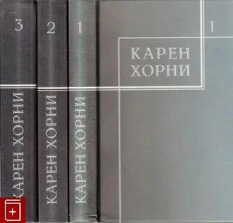 1997 книга