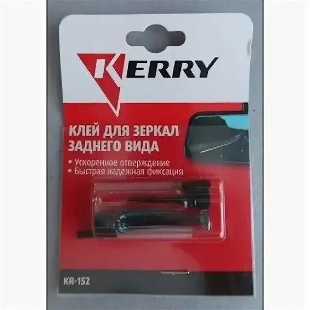 Как пользоваться клеем для зеркал. Клей для зеркал заднего вида kerry kr-152. клей для зеркала заднего вида kerry kr-152 2х0,5г,. клей для зеркал заднего вида 2х компонентный. 152 kerry клей для зеркал заднего вида 2*0,5г.