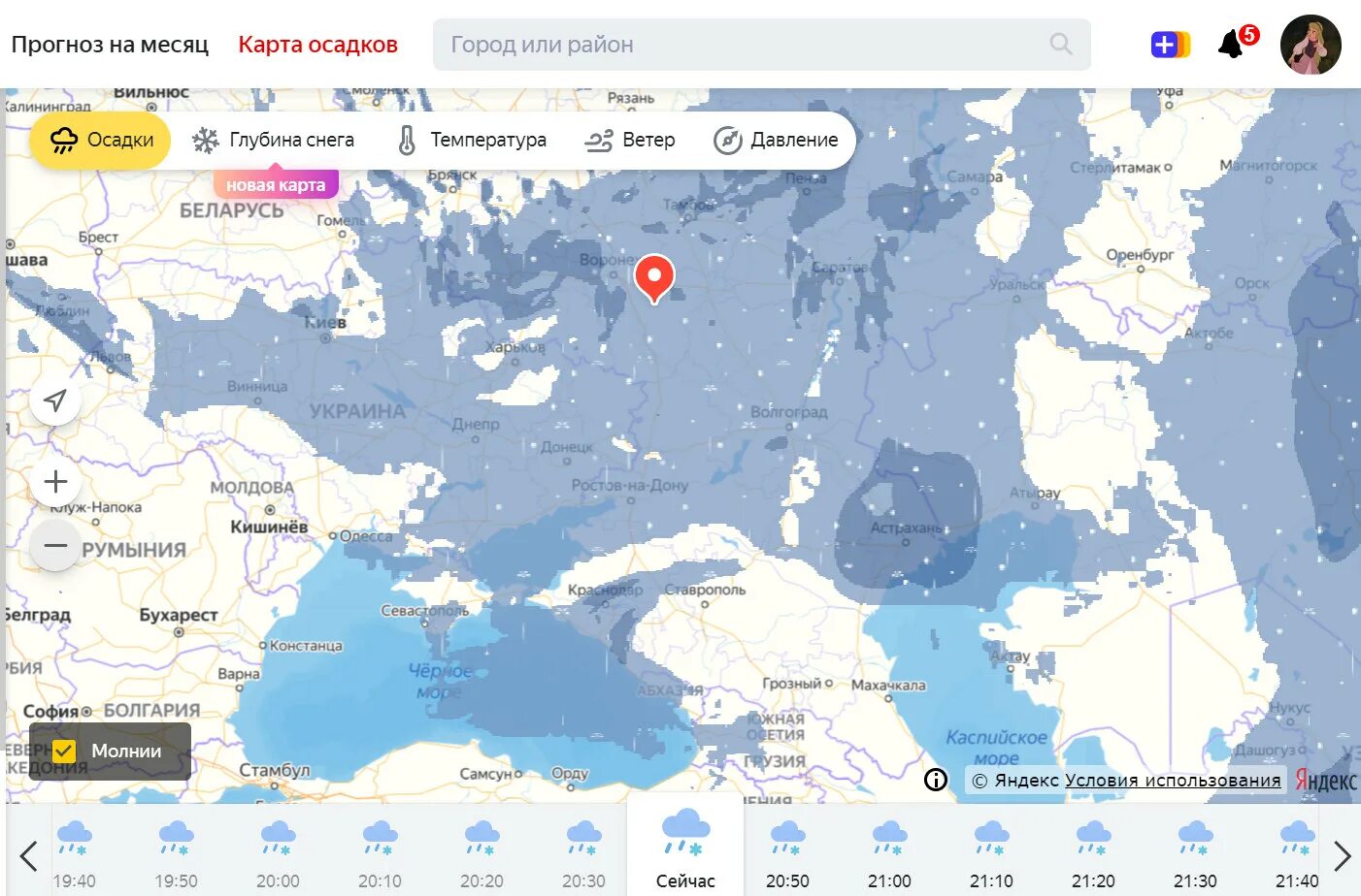 Карта осадков. Осу карты. Карта погоды. Показать карту осадков.