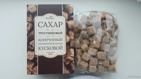 Коричневый сахар отзывы