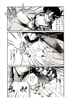 Read hentai Nageki no Kenkou Yuuryouji V Page 33 Of 183 High Quality Full.....