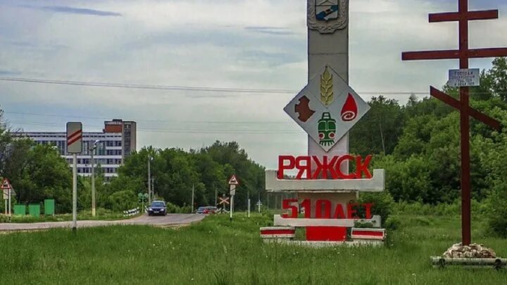Ряжск. Г ряжск рязанская область. рязанская область, ряжский р-н, ряжск,. ряжск рязанская область стелла. ряжск 1502.