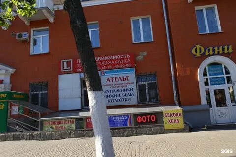 Первомайск рязань