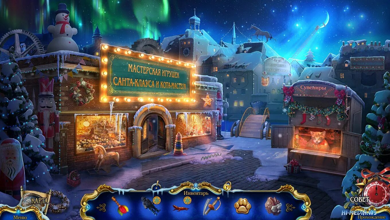 Игра история котика. Рождественские истории 4 кот в сапогах. игра рождественские истории. рождество компьютерная игра. игра рождественские истории кот в сапогах.