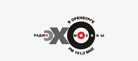 Эхо москвы слушать сейчас в прямом