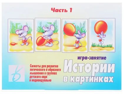 Почему не вижу истории в тг