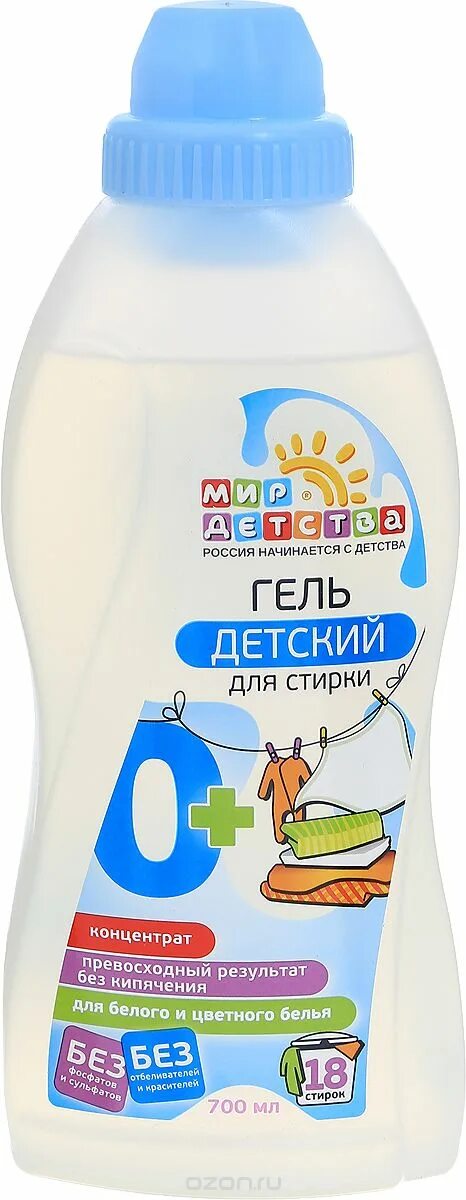 Гель для стирки для детей