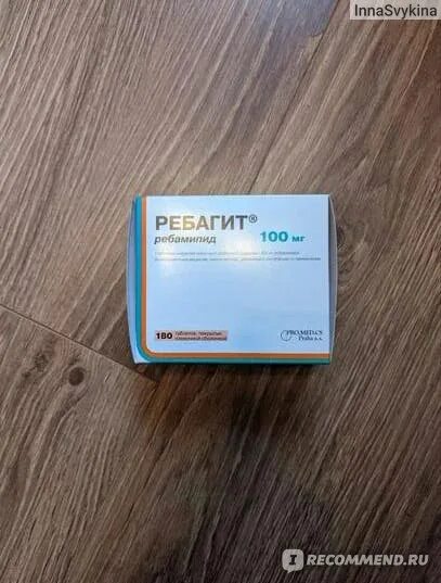Ребагит 100 мг таблетки. Ребагит 100 мг 90 таб. Ребагит таблетки 100мг 90шт. Лекарство ребагит. Ребагит таб ппо 100мг №90.