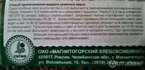 Рецепт березового кваса с хлебом