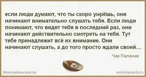 Что будет когда вы умрете