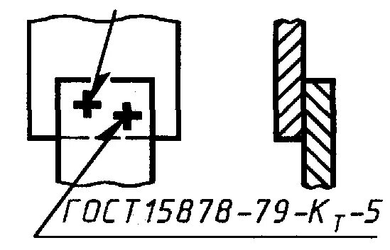 Гост 15878 79. Точечная сварка по ГОСТ 15878-79. Сварной шов контактной точечной сварки обозначение. Точечная сварка ГОСТ 15878-79 обозначение на чертеже. Сварка контактная точечная ГОСТ 15878-79 обозначение на чертеже.