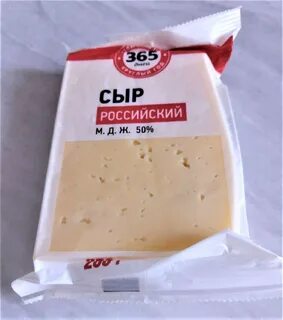 Сыр малыш с пажитником