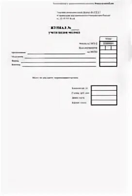 Журнал учета надоя молока (форма n сп-21). Карточка учета надоя молока. Карточка учета надоя молока. Журнал учета надоя молока ф 112. Форма 097/у история развития новорожденного.