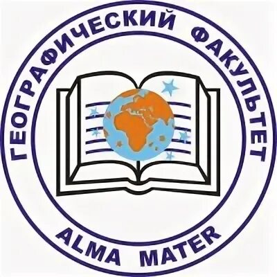 Институт географии им в. Институт географии ран лого. Кафедра география агу. Агу география. Молодежный клуб рго.