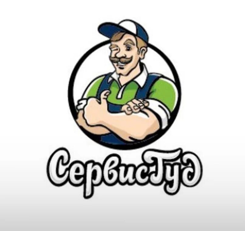 Сервис гуд пермь. Логотип сервис гуд. Услуги грузчиков логотип. Логотип сервис гуд. Сервис гуд казань.