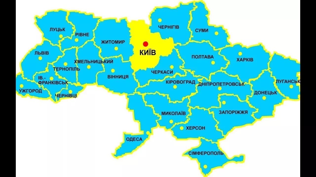 Украина какой район. Карта Украины карта Украины. Карта Украины по областям. Карта Украины с областями подробная. Города Украины на карте Украины.