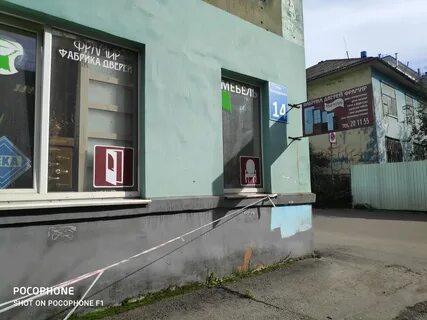 Мурманск володарского