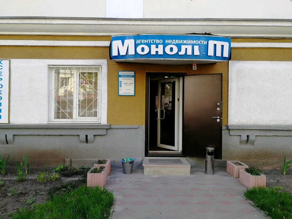 Плехановская ул. Воронеж, ул. Воронеж, плехановская ул. Г воронеж плехановская 62. 62.