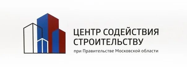 Ооо цсс. Центр содействия строительству Московской области. Центр содействие. Портал центра содействия строительству. ЦСС Московская область офис.