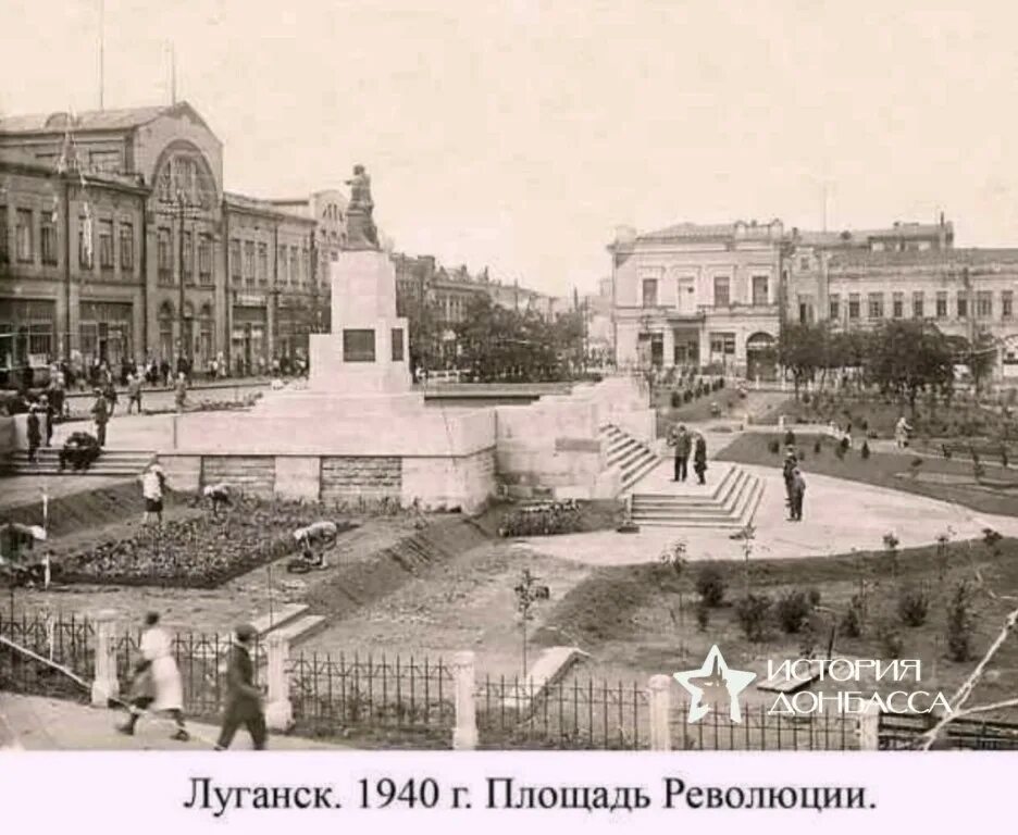 Старый город луганск. Старый город луганск. Гостиница ворошиловград. Как раньше назывался город луганск. Как раньше назывался город луганск.