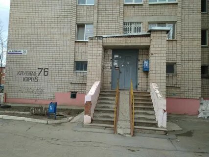 Ул клубная 48