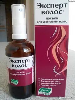 Лосьон эксперт волос от эвалар отзывы