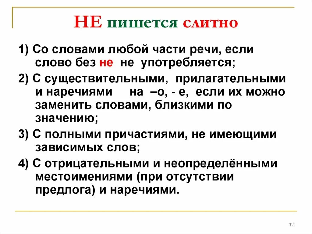 Стало невозможно как писать