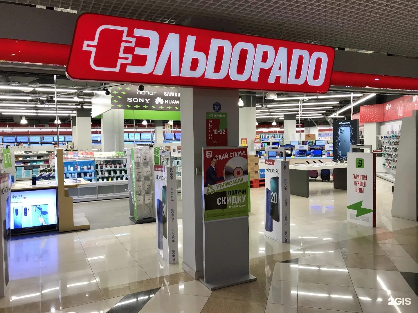 магазин техники екатеринбург. Media markt shop. Dns екатеринбург. магазин днс в екатеринбурге. эльдорадо шварца 17 екатеринбург.