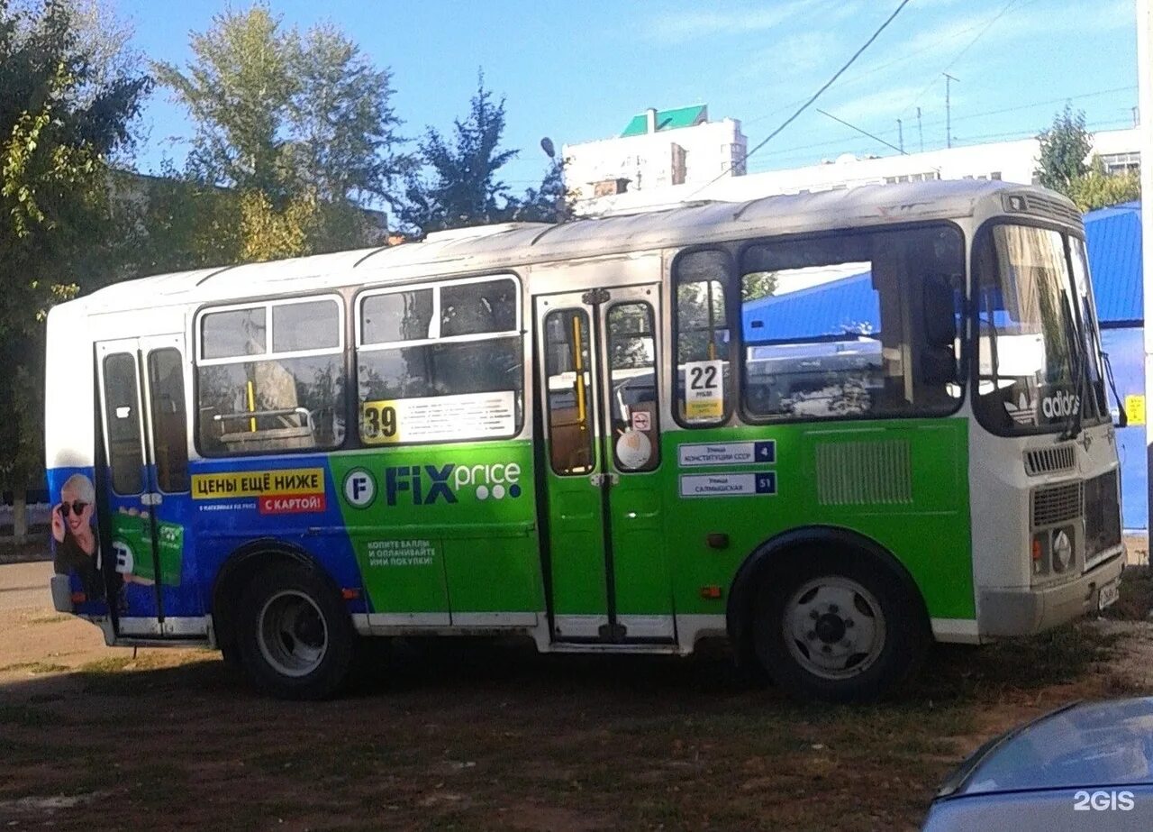 61 маршрут оренбург. 31 автобус оренбург. 59 автобус оренбург. Автобус оренбург. Автобус паз оренбург.