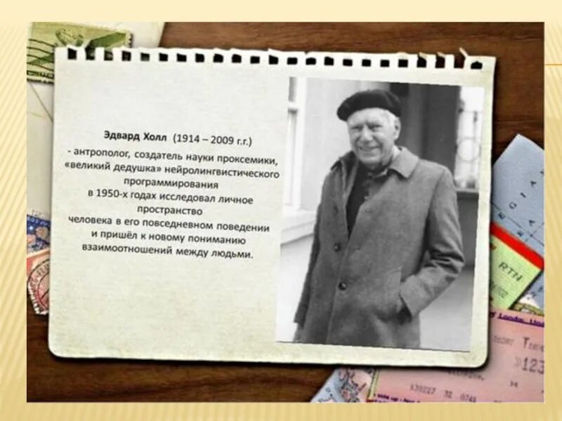 Грэнвилл стэнли холл фото. Грэнвилл стэнли холл психология. Грэнвилл стэнли холл фото. Грэнвилл стэнли холл психолог. Стэнли холл психология.