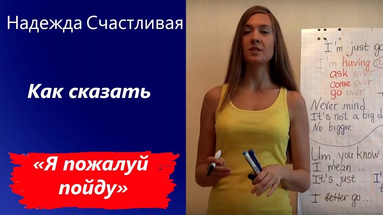 Будем надеяться на английском