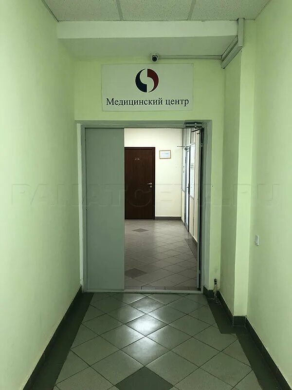 панацея москва. панацея клиника москва. панацея конаково. панацея стоматология домодедово. панацея плюс саратов.