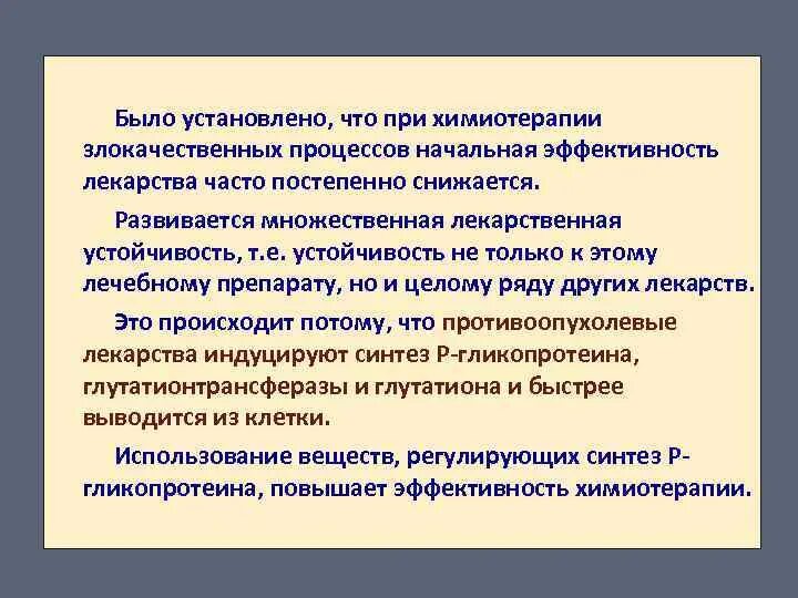 Какой процесс способствует. Какой процесс способствует