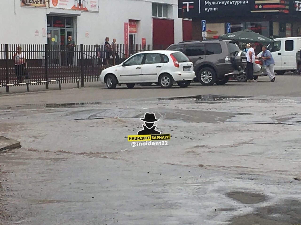 Фото инцидент
