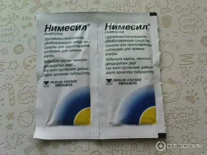 Таблетки от зубной боли беременным