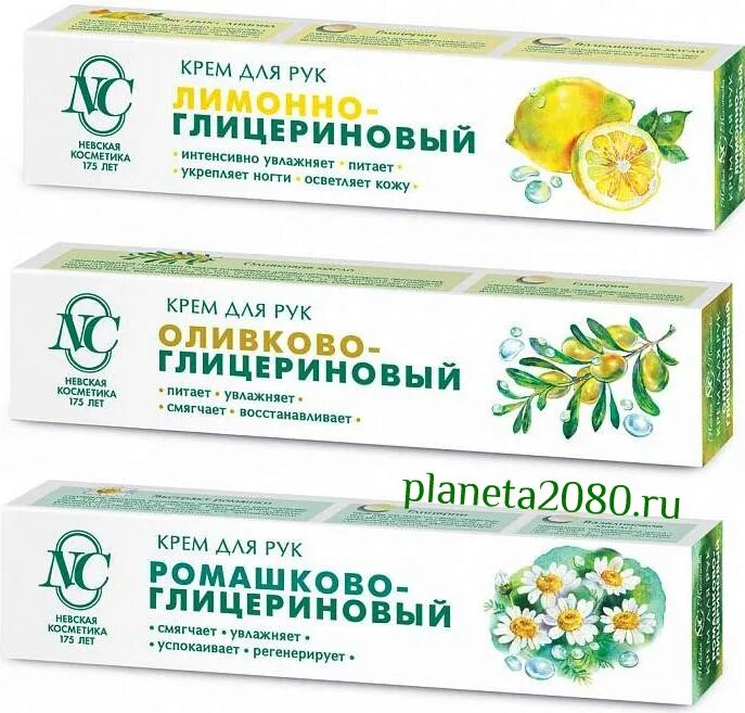 крем для рук гарньер красный для очень сухой кожи. крем ирис 100 мл для рук авокадо глицерин. какой крем для рук лучший отзывы. лучшие крема для рук. крем для рук.