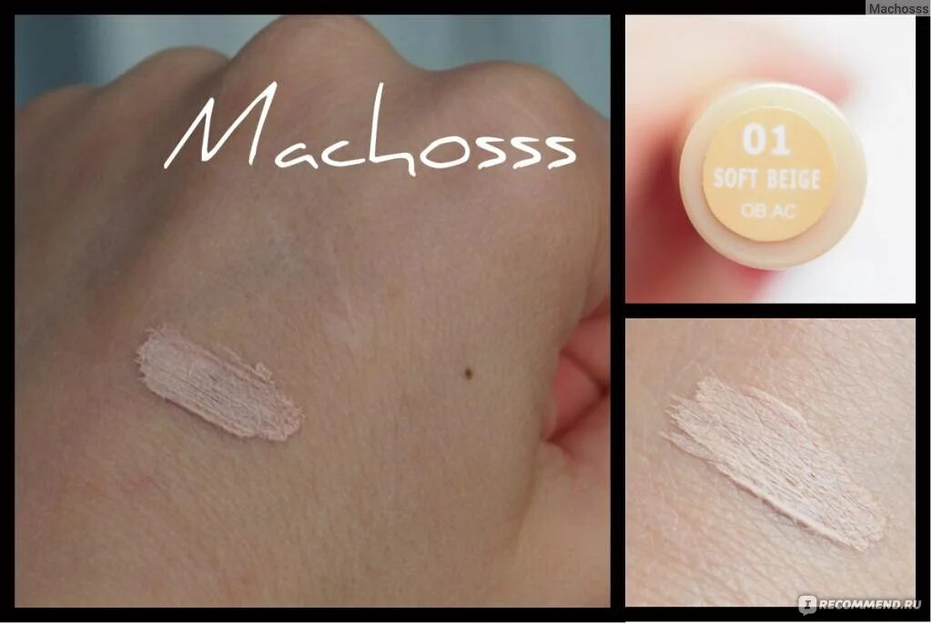 Тональный крем макс фактор ластинг перфоманс 109. Medium beige цвет тонального. Макс фактор тональный 105 тон. Макс фактор тональный крем ластинг перфоманс 100. Консилер nyx свотчи.