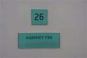 Запись 36