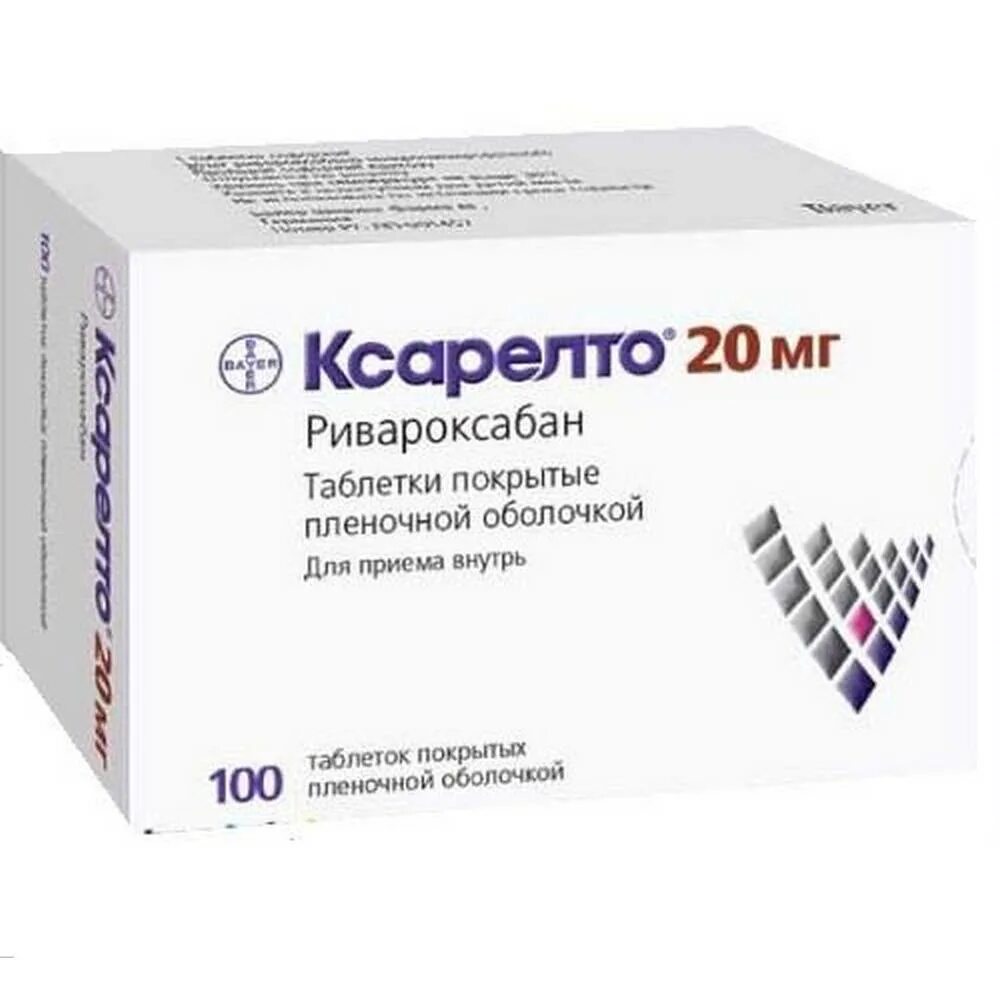 Ксарелто купить в москве аптеки. Ксарелто таблетки 20 мг. Ксарелто 20 мг таб п/п/о №28 (ривароксабан). Ксарелто 100 таб 20мг. Ксарелто ривароксабан 20мг.