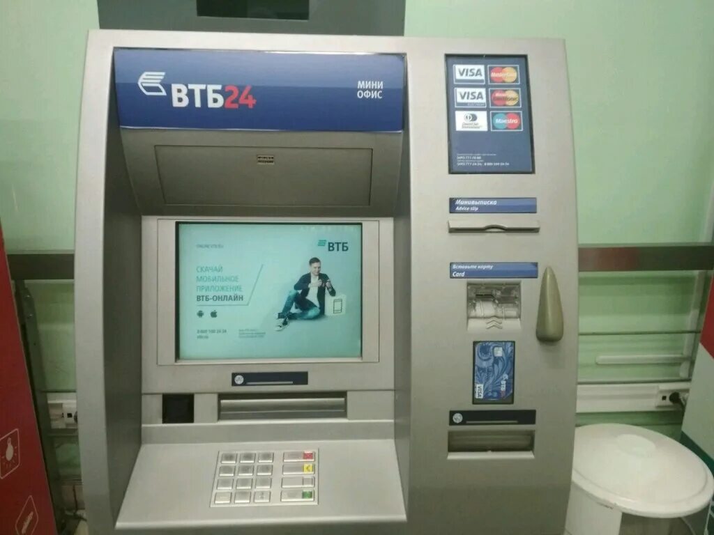 банкомат втб в аэропорту пулково. банкомат в аэропорту. втб банк терминал. втб банкоматы спб. банкомат в метро.