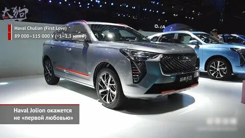 Jolion или tiggo 4 pro