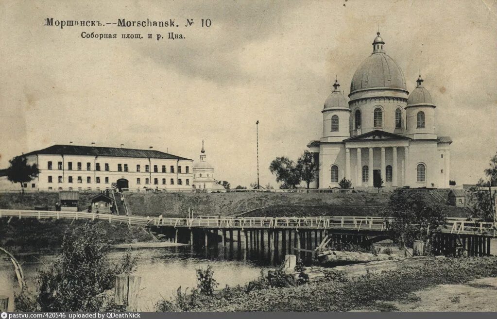 Дореволюционный канск. Россия, липецк, ленина-соборная площадь. Ленина-соборная площадь, 3. Почтамт белгород. Почта соборная площадь.