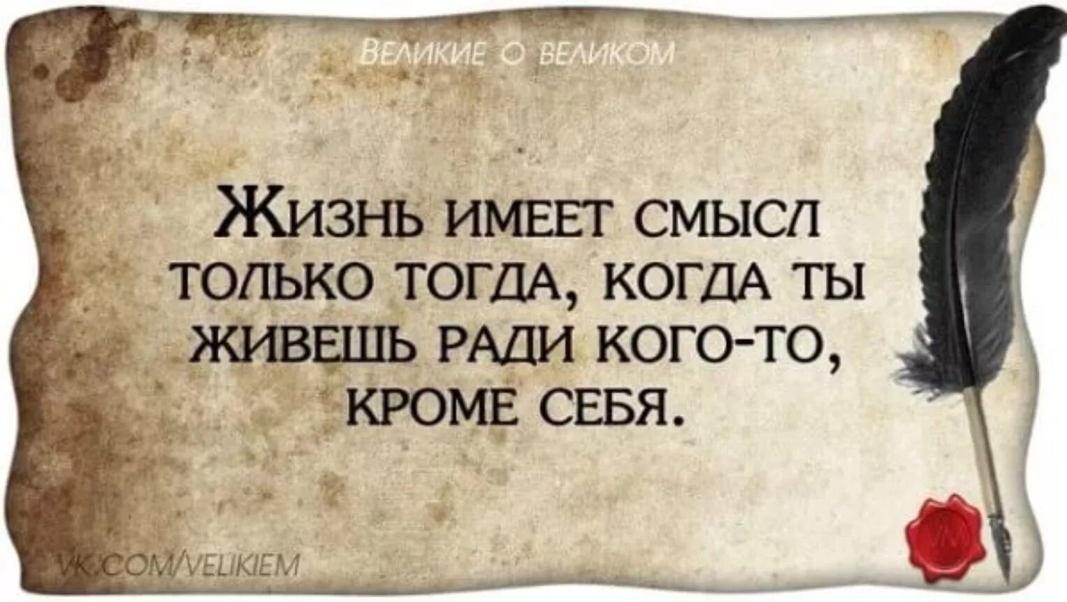 Где все хотят жить. Красивые и умные цитаты. Цитаты про жизнь. Умные фразы. Мысли цитаты.