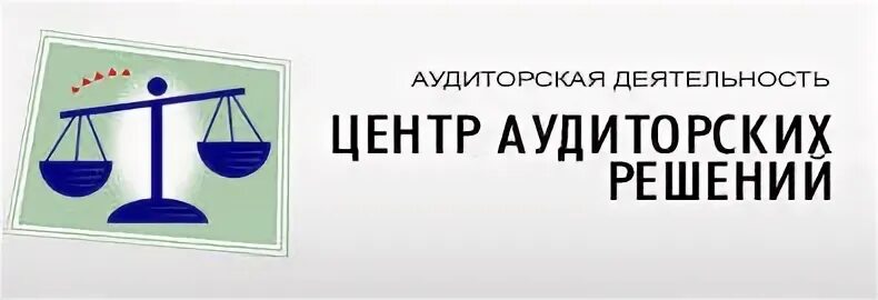 Lci-mtc-group. Ооо "центр аудиторских технологий и решений – аудиторские услуги". Институт аудиторов. Центр аудитор. Логотип аст мебель астрахань.