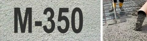 Бетон 25 м350
