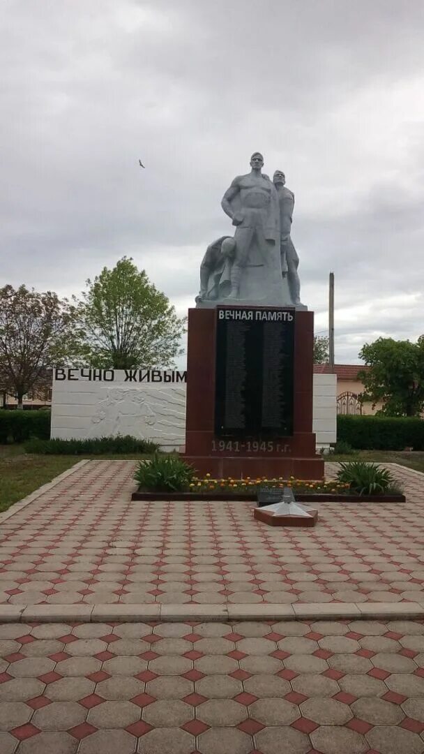 Нижний Черек Кабардино-Балкария. Село Нижний Черек. Село старый Черек. Старый Черек КБР.